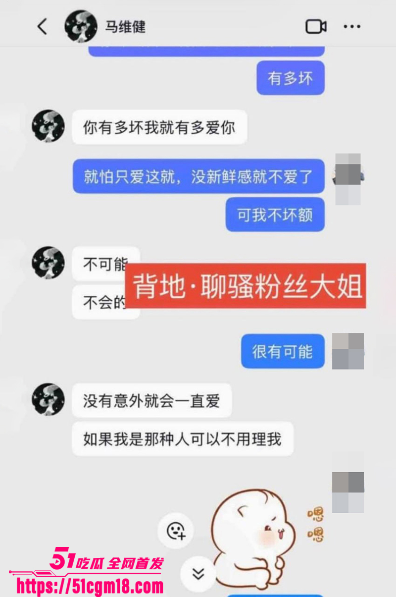 山东大学生网红马维健不雅视频曝光 11 拷贝 山东大学生网红马维健不雅视频曝光 11 拷贝