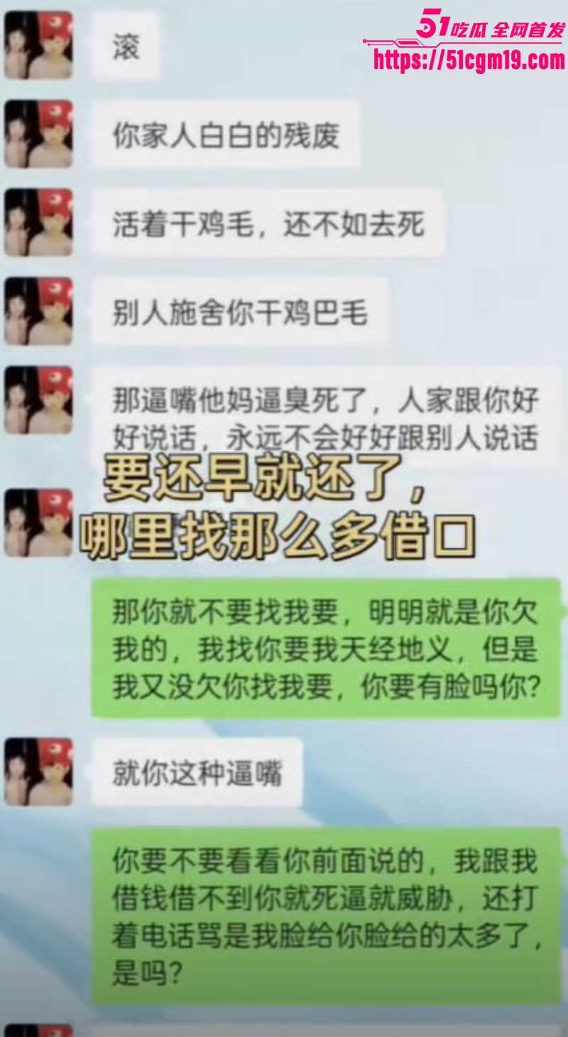 福建傻白甜小仙女 被假富二代精准做局 12