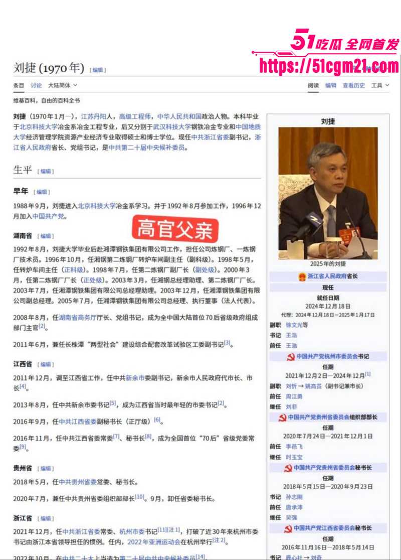 抖音网红小洛熙妈妈医疗事故后续015