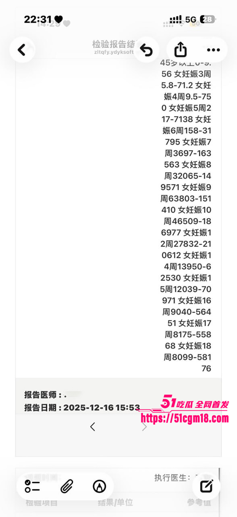 齐齐哈尔在读女大学生偷情细节被曝光24拷贝