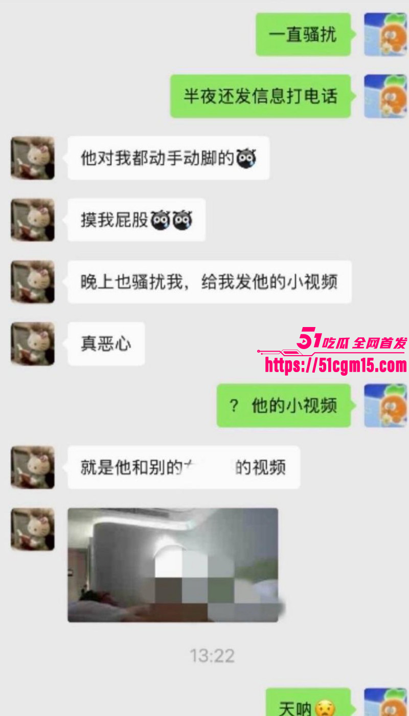 奇瑞汽车总经理江文波被曝性骚扰015 奇瑞汽车总经理江文波被曝性骚扰015