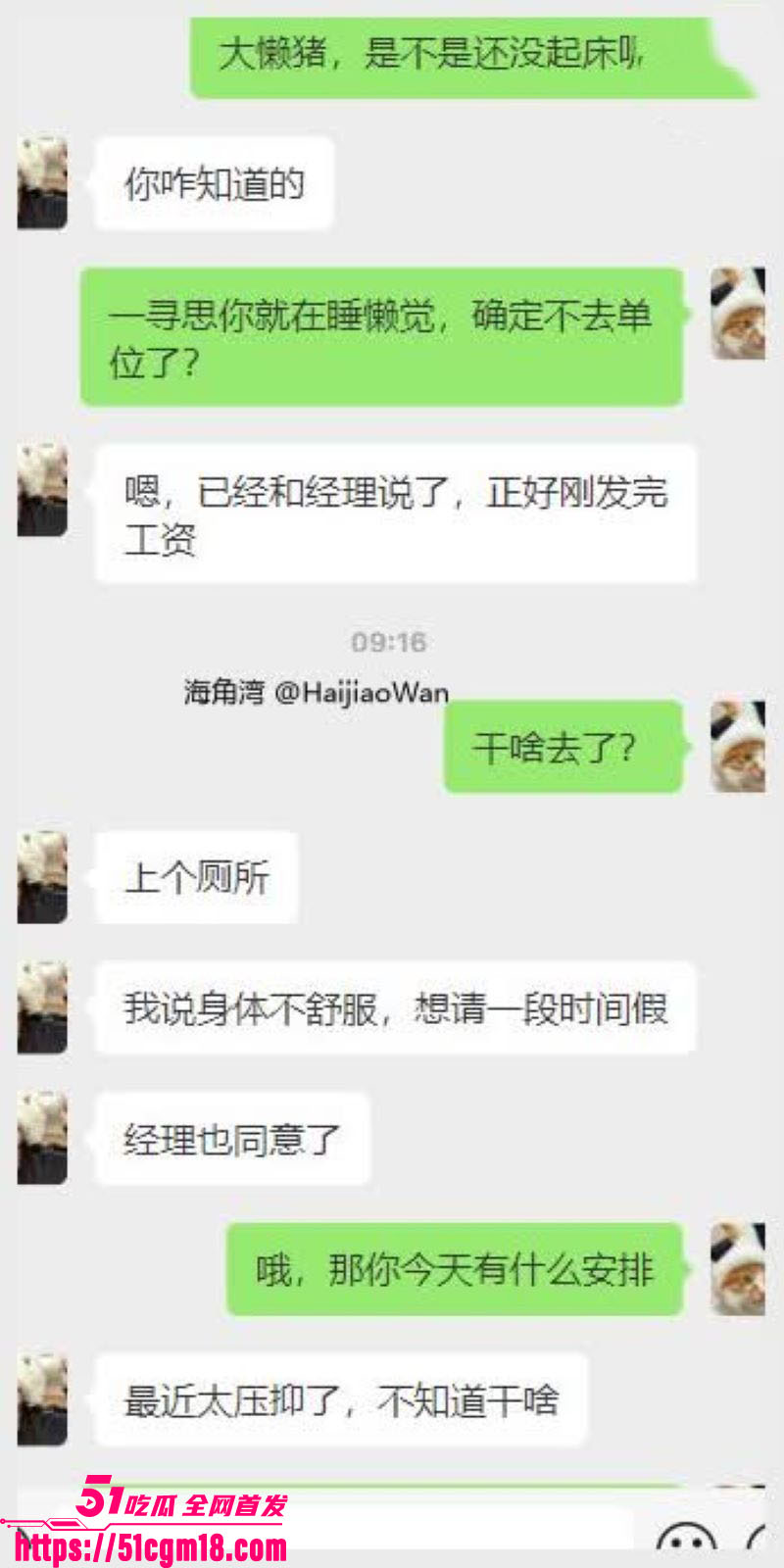 海角乱伦大神妹妹日记新作 7