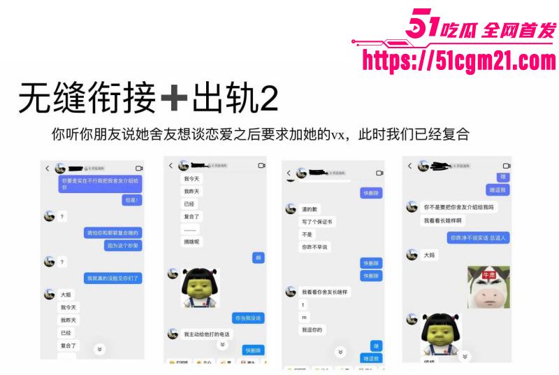 山东泰山科技学院PPT大瓜0 13 山东泰山科技学院PPT大瓜0 13