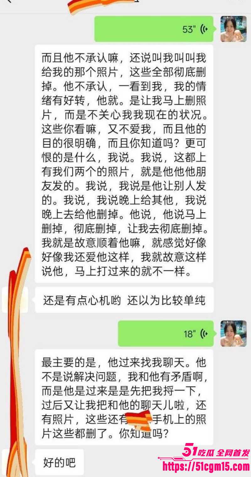 四川反差骚货于丽不雅视频013