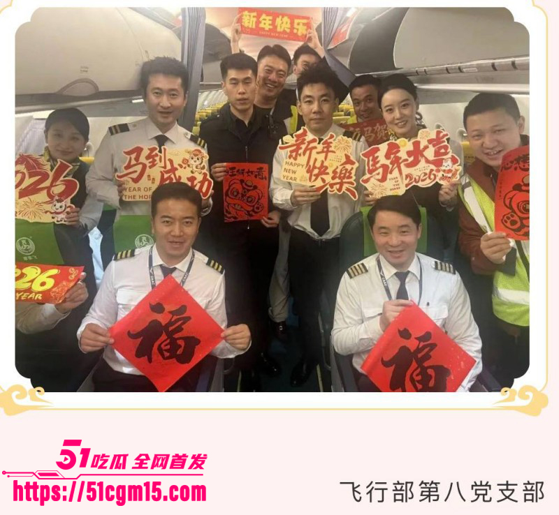 山西运城空少李俊杰出轨空姐被割生殖器08