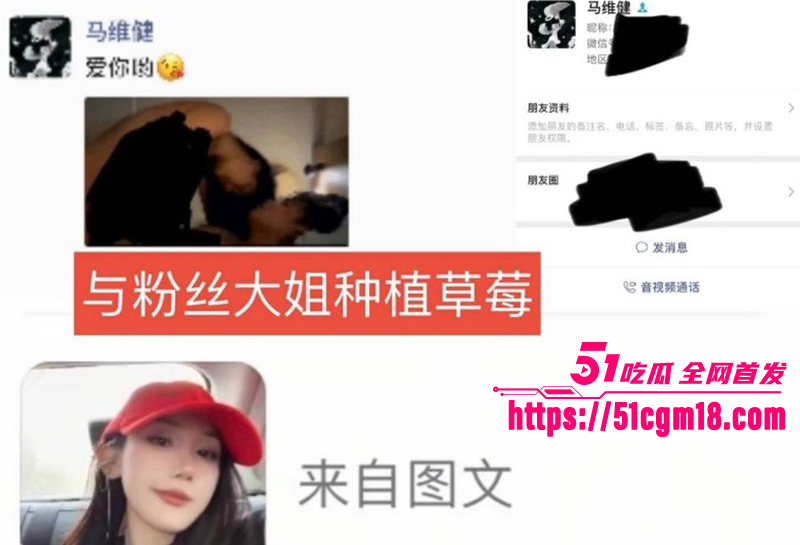 山东大学生网红马维健不雅视频曝光 9 拷贝 山东大学生网红马维健不雅视频曝光 9 拷贝