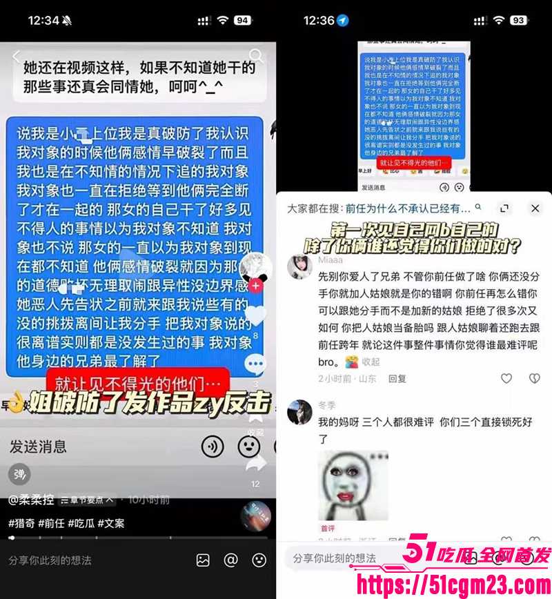 青岛城市学院渣男赵诚新出轨被爆 19 拷贝