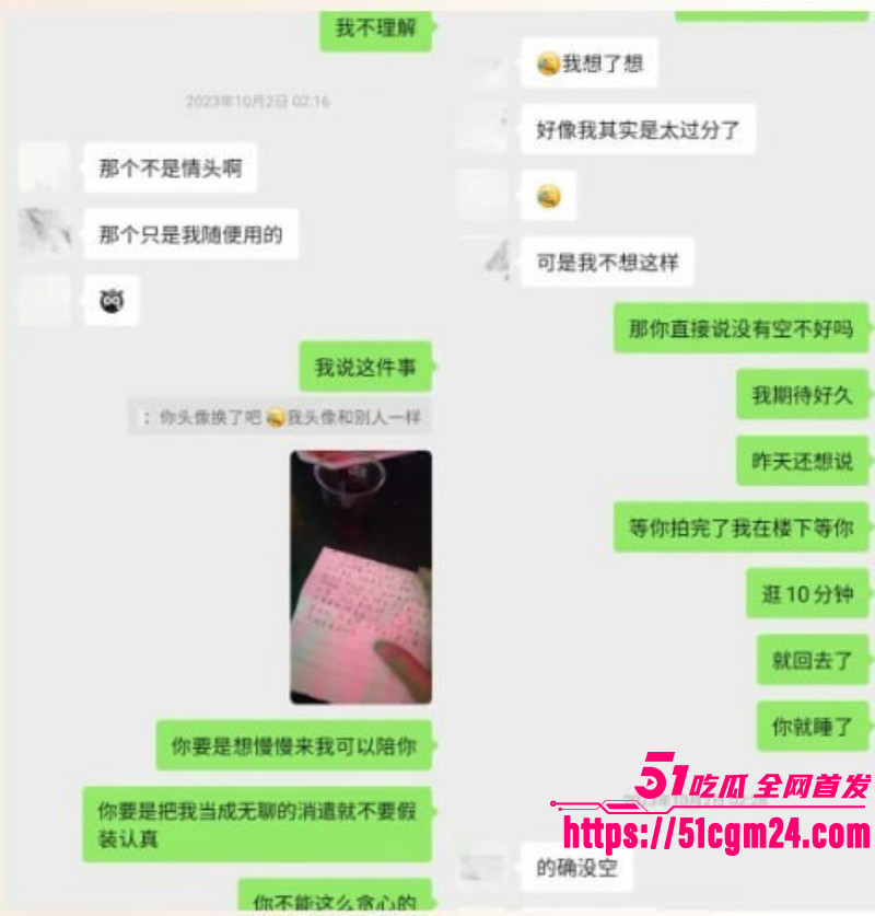 抖音网红雪顶塌房玩裸聊012