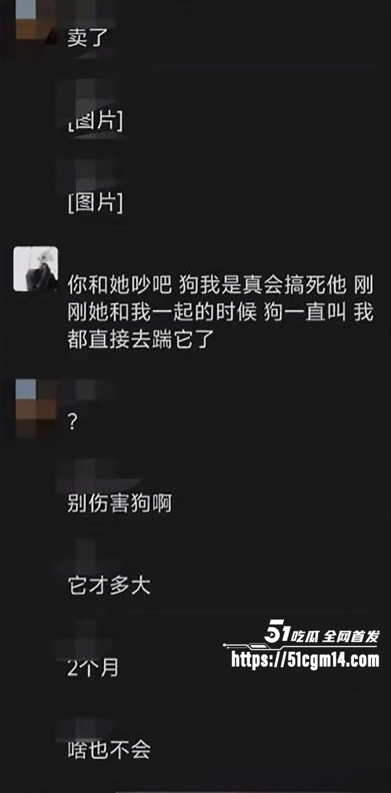 抖音网红罗琰泽劈腿被曝光 26 拷贝 抖音网红罗琰泽劈腿被曝光 26 拷贝
