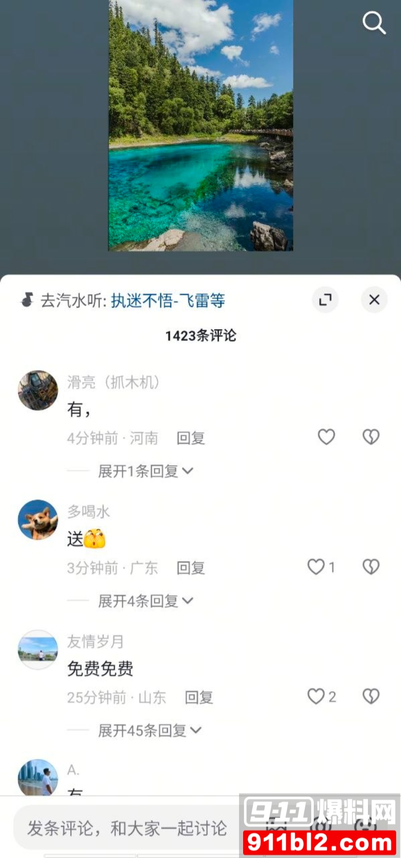 天津大邱庄钢管市场美女销售 于淼 11