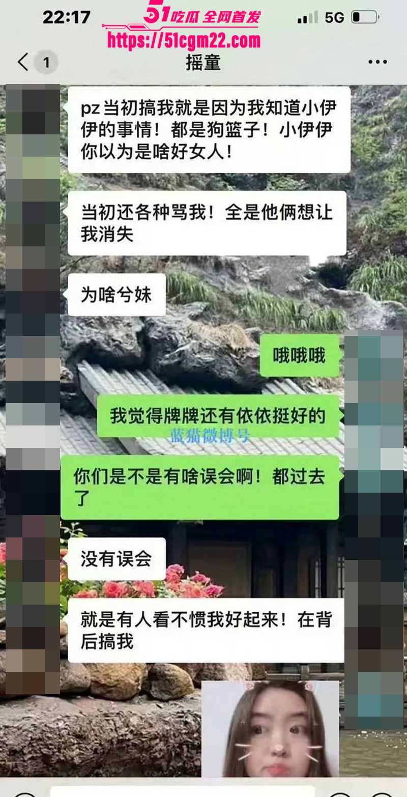 千万粉丝大网红 小伊伊出轨被曝光 24 拷贝 千万粉丝大网红 小伊伊出轨被曝光 24 拷贝