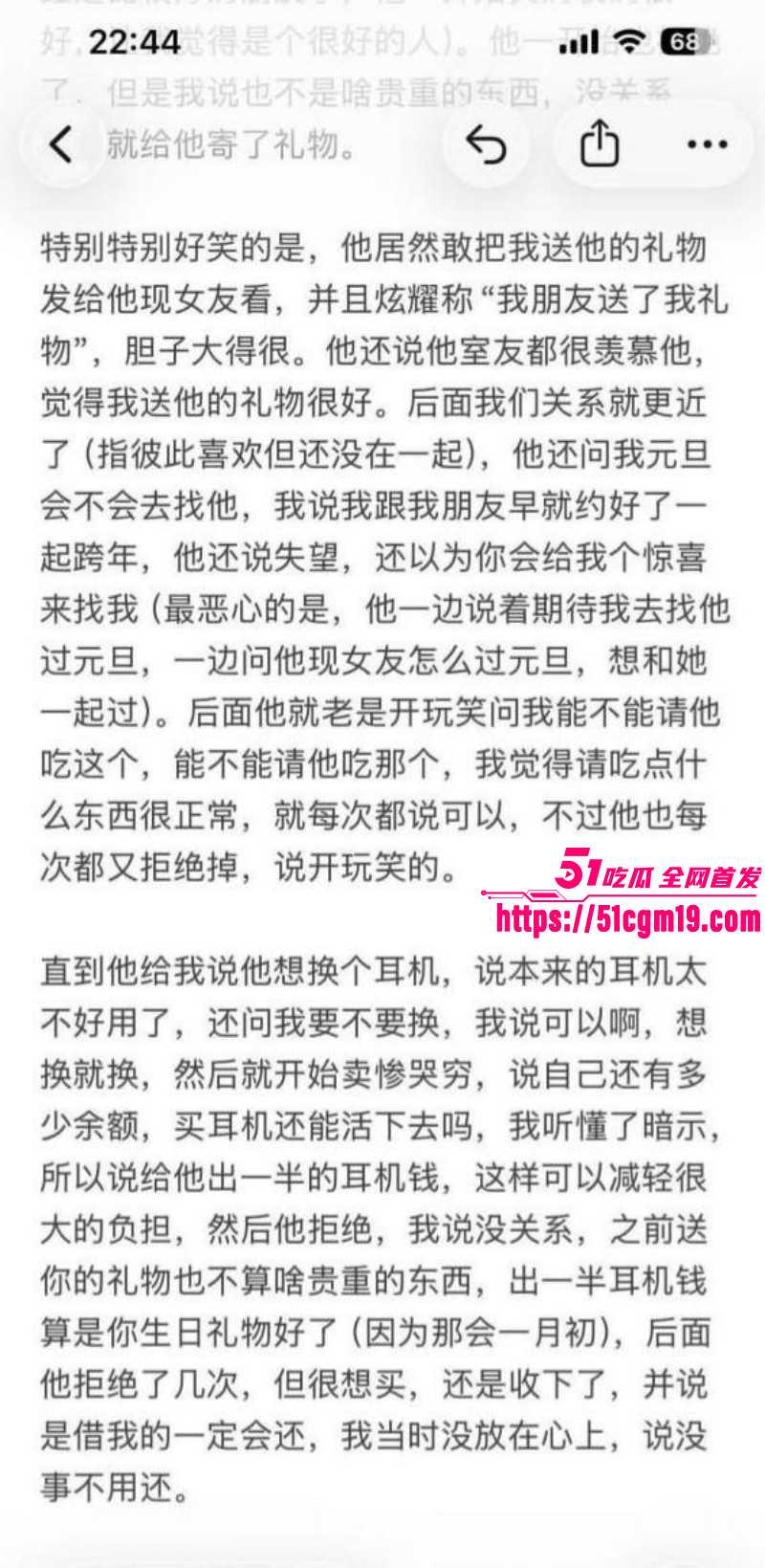 江西景德镇渣男张天翼出轨女友闺蜜020