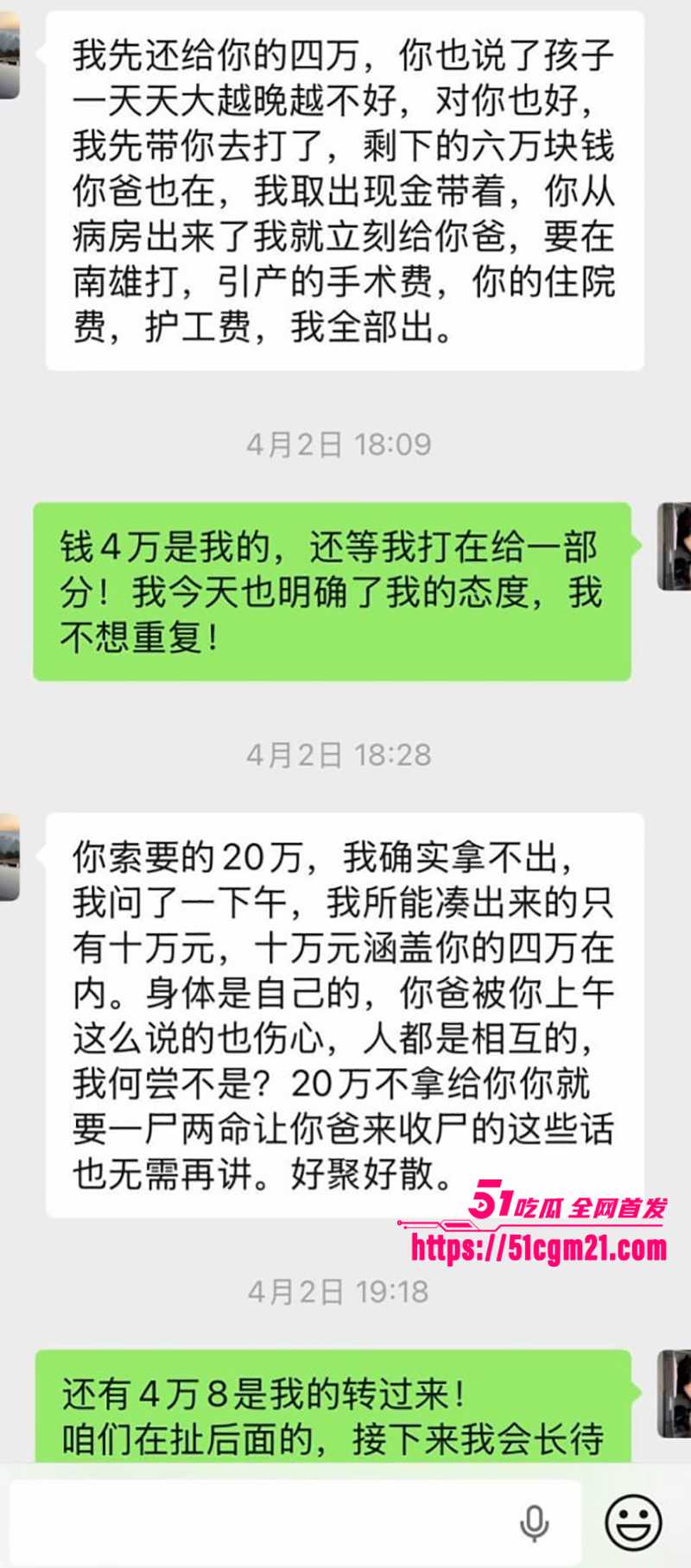 南雄市亚东化工科技有限公司陈广志出轨视频曝光22拷贝