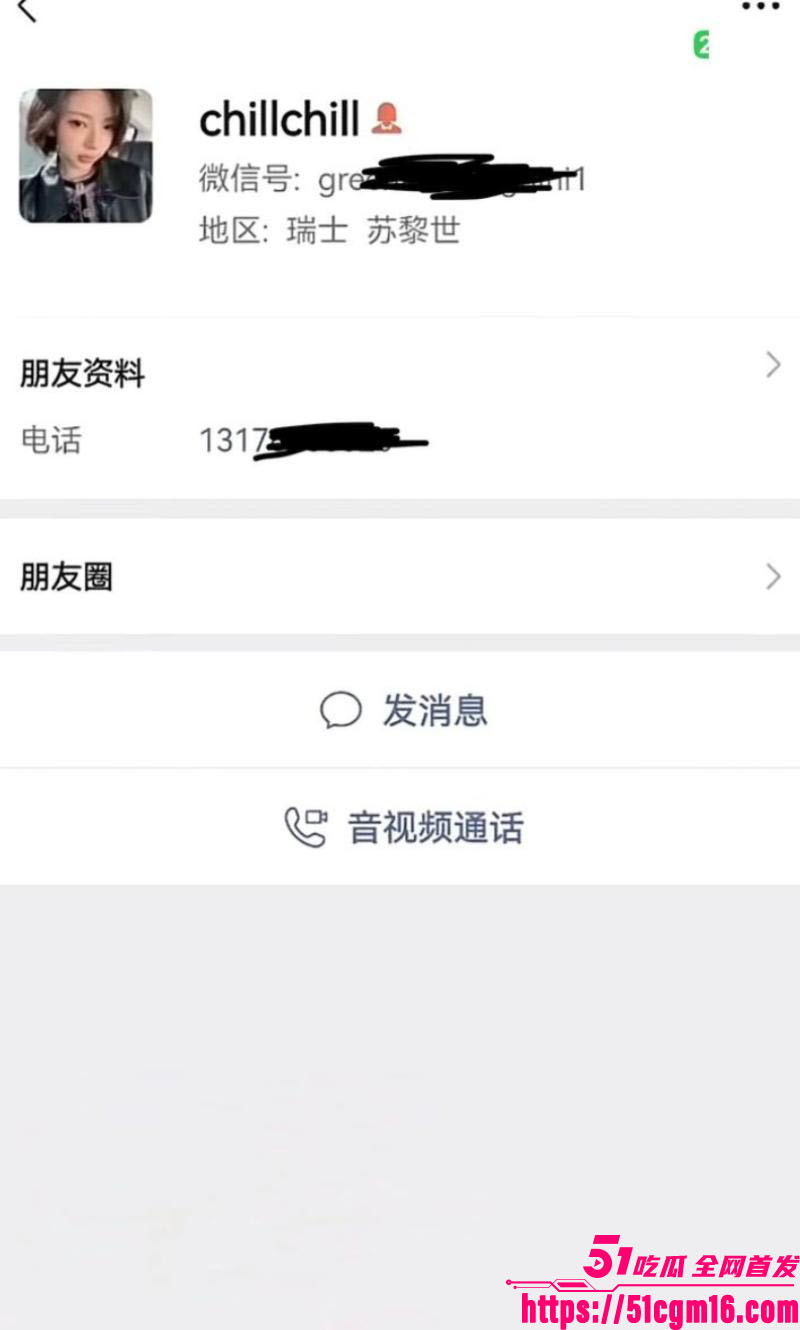 抖音御姐网红一只椒仔塌房 3