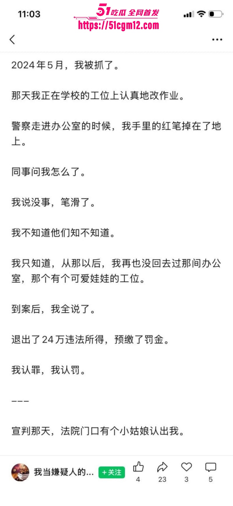 湖南祁东职校95后女老师徐西婷下海卖片017