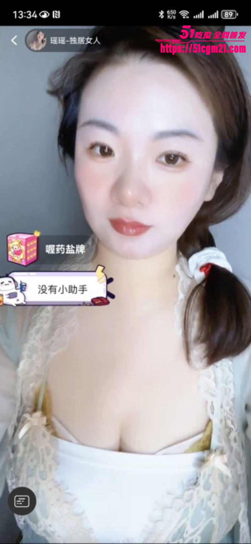 B站主播瑶瑶巨乳全裸诱惑金主3 B站主播瑶瑶巨乳全裸诱惑金主3