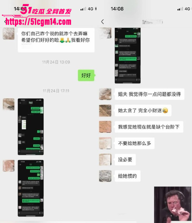 抖音34万粉网红 唐元元 7