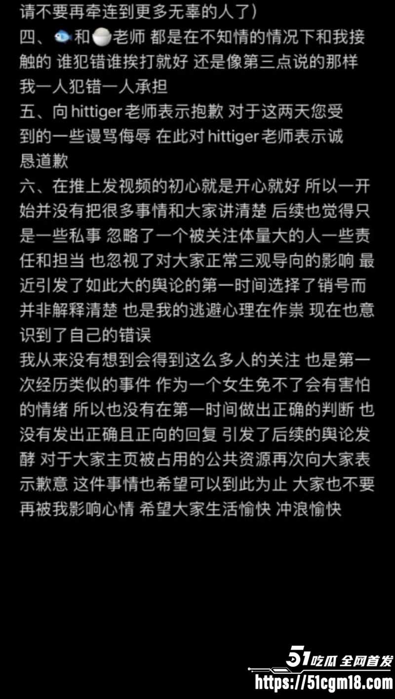 推特网黄碳水王子与starluck拍片被曝光019