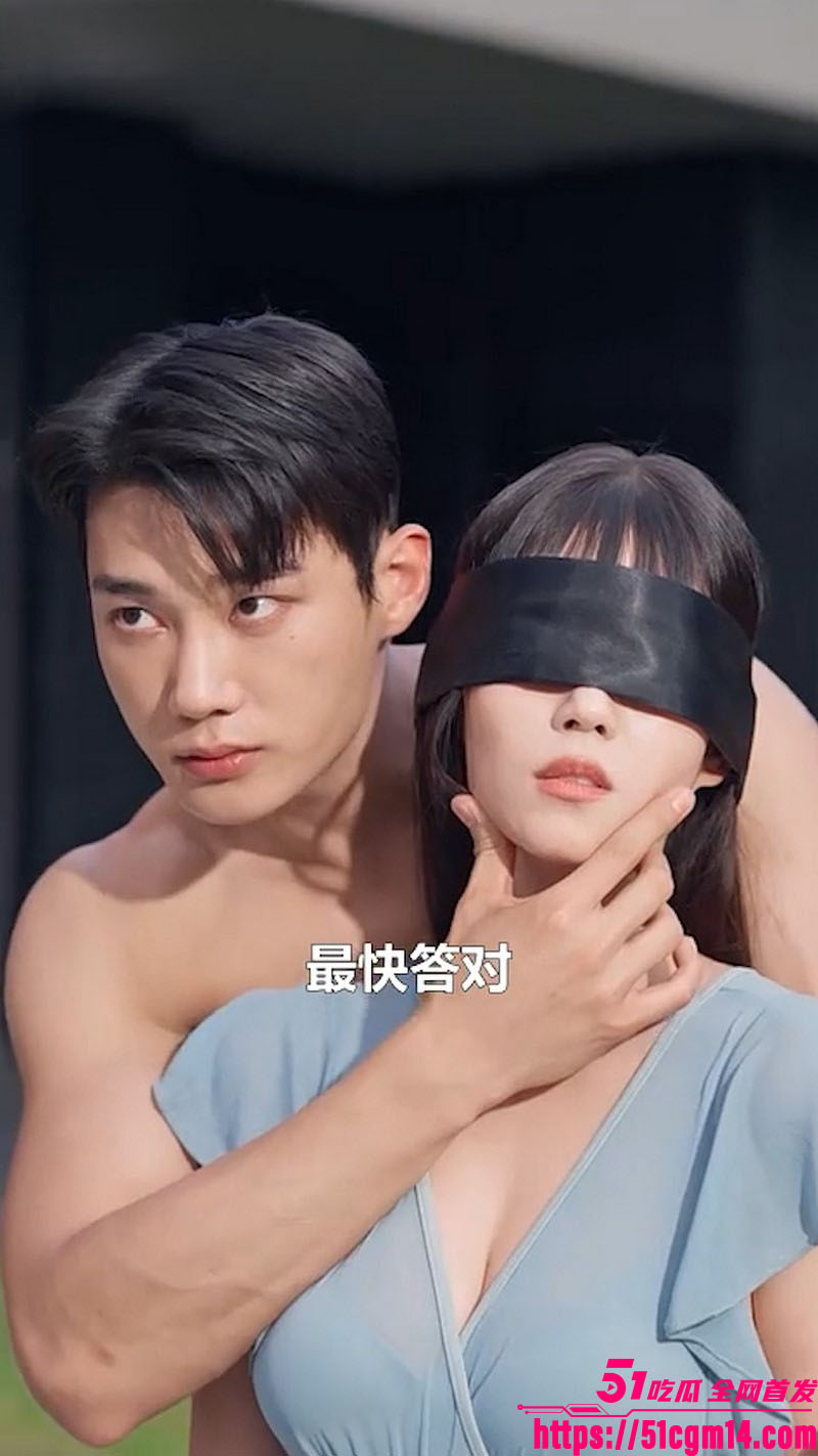 韩国擦边短剧浪漫岛前夫初恋大作战新作 2