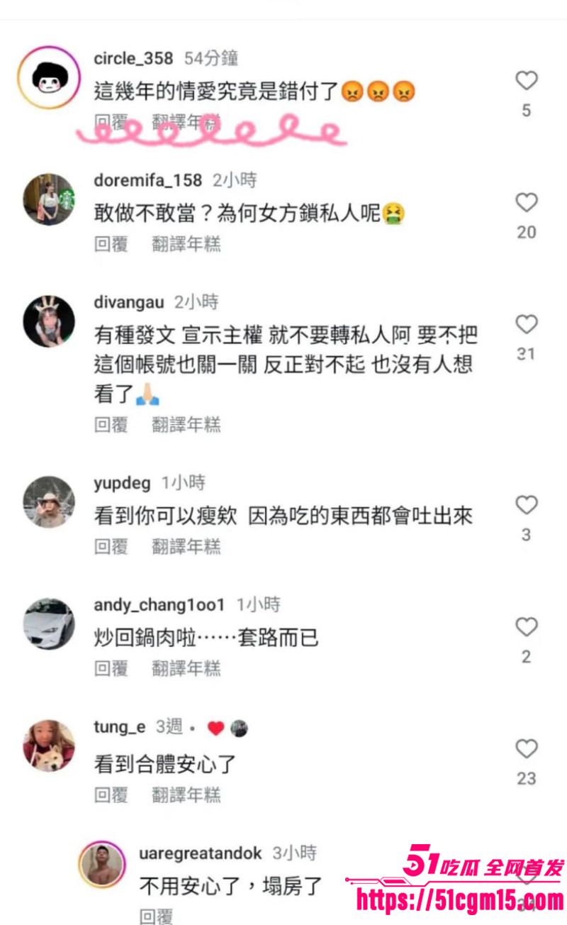 中国画家 秦思静 晒伤照狠撕男友家暴 8