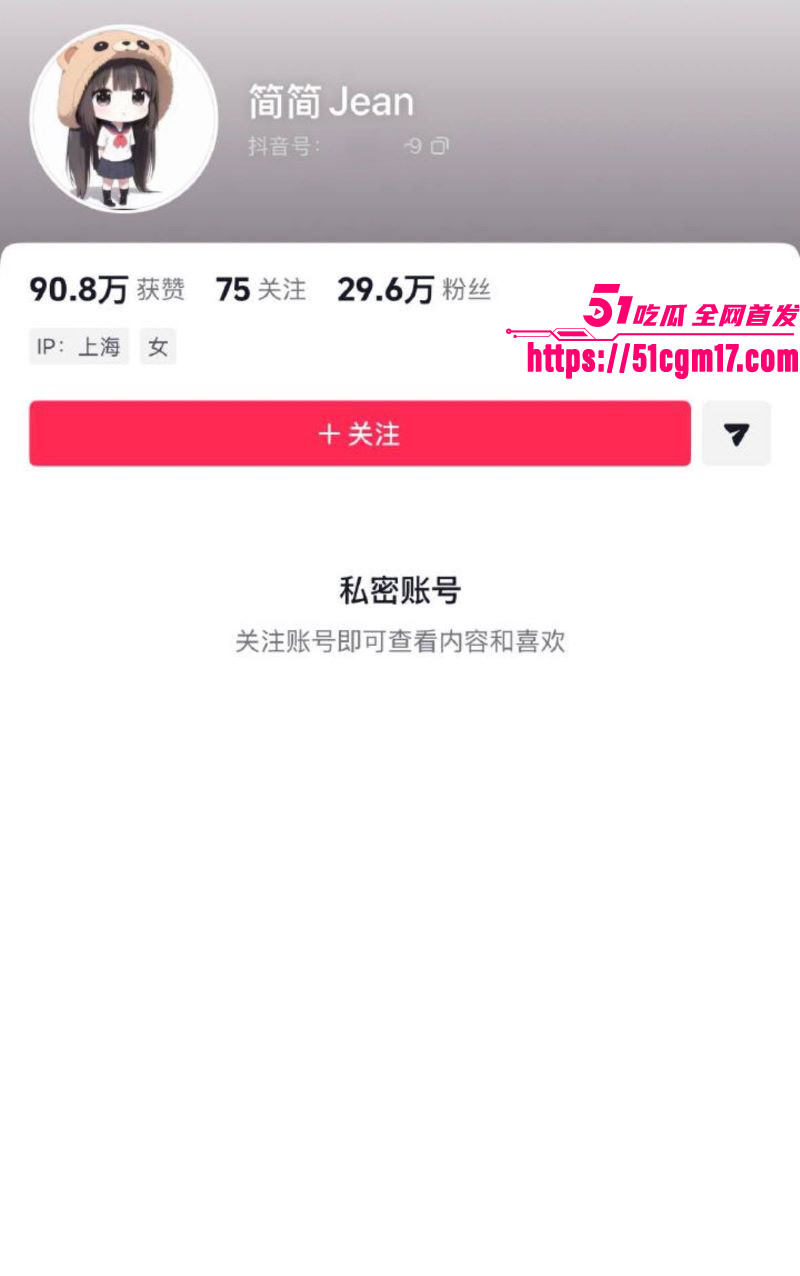 网红杨清柠前夫王乐乐痛撕现女友简简 3