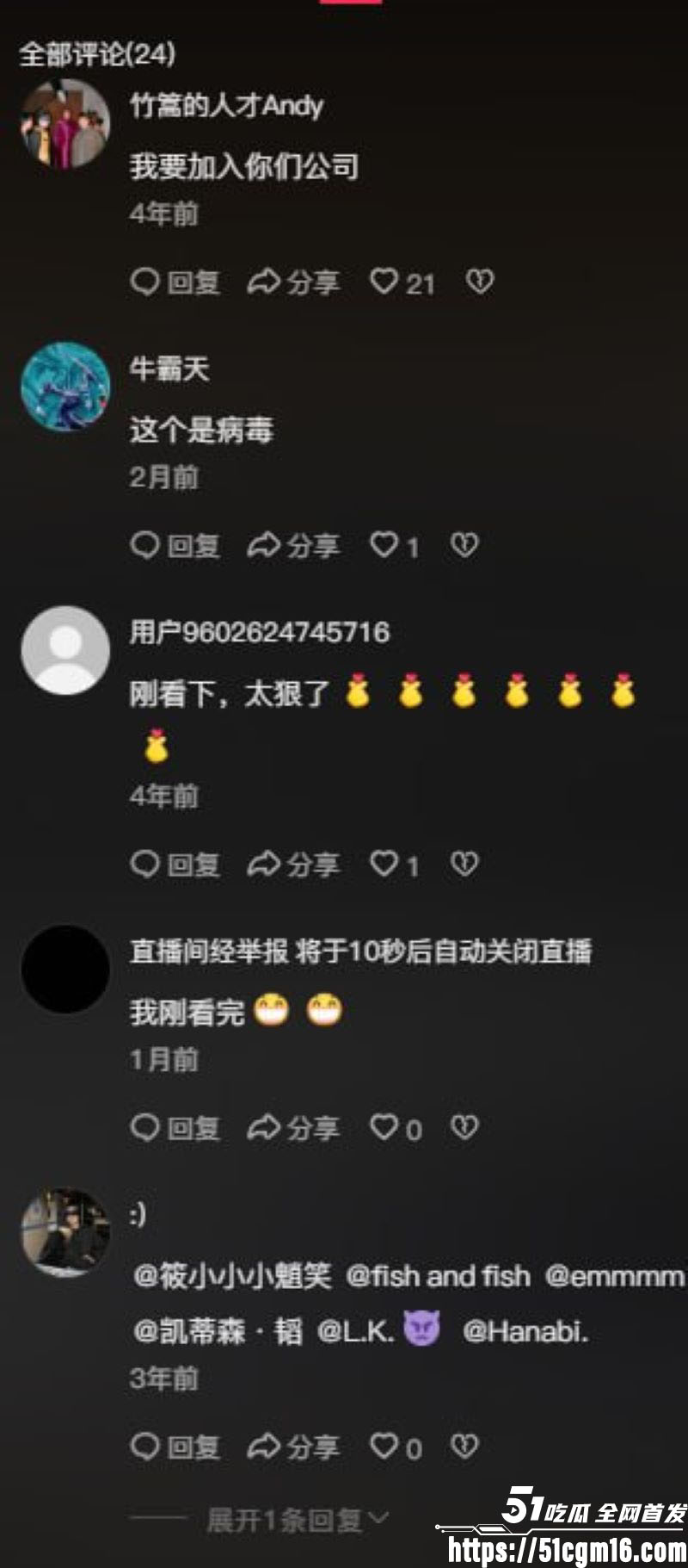 麻豆传媒永久关停事件 20