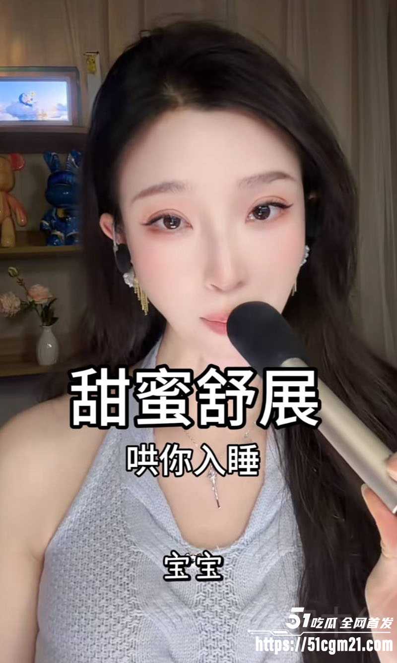 安木兮黑历史曝光5