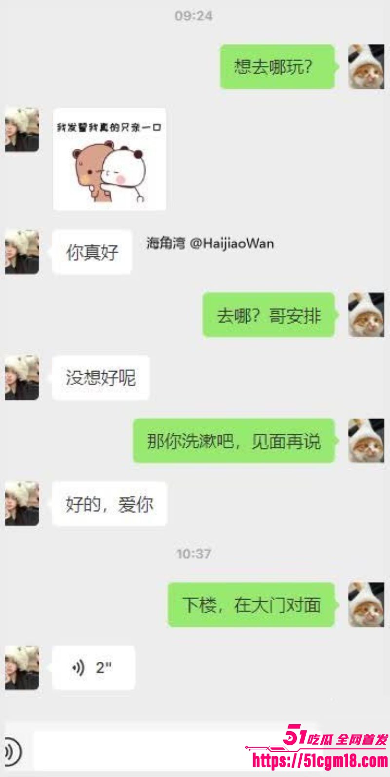 海角乱伦大神妹妹日记新作 9