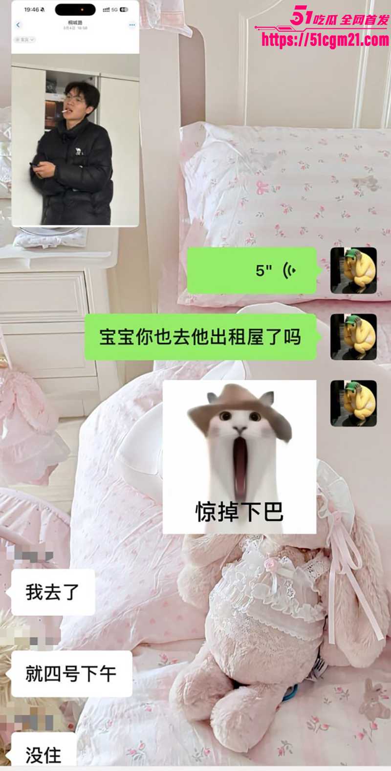 安徽岳西渣男 汪炜 10