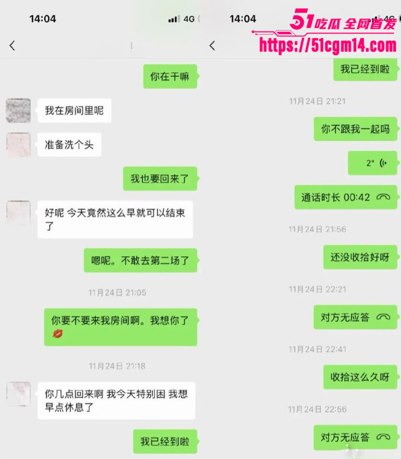 抖音34万粉网红 唐元元 11