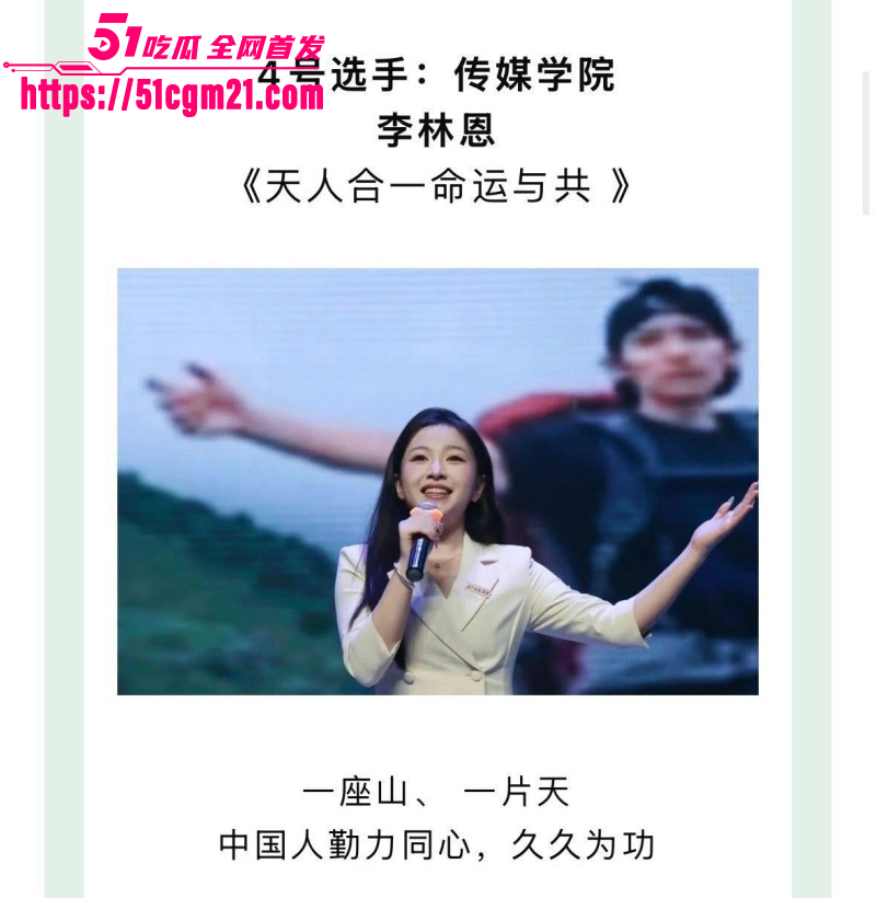 长江师范学院李林恩福利姬身份被扒后续02 长江师范学院李林恩福利姬身份被扒后续02