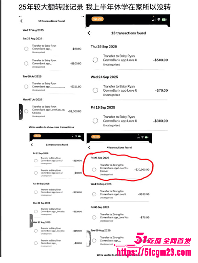 湖南留学生 Glen出轨偷情被曝光 16 拷贝