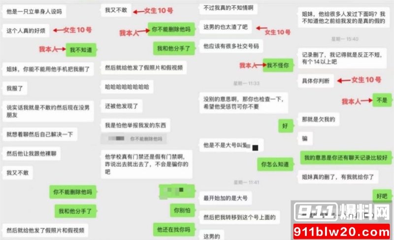 西安明德理工学院 明少伟 33