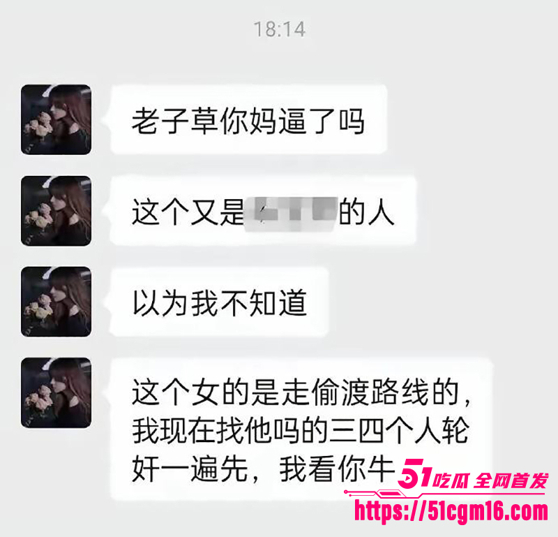 河南女孩仝远景被骗到电诈园区事件 8 拷贝