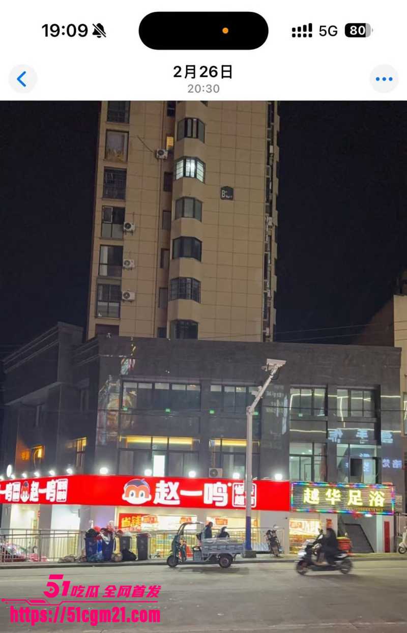 安徽岳西渣男 汪炜 8