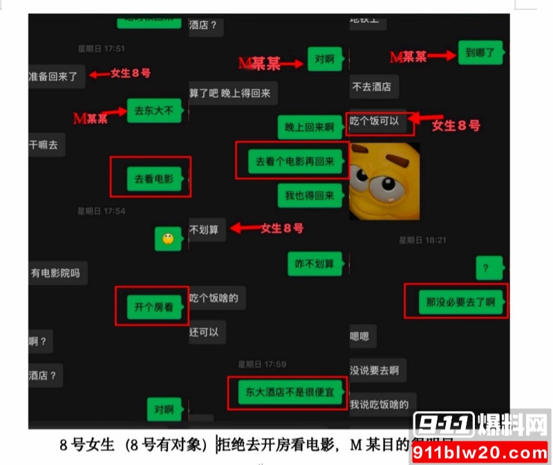 西安明德理工学院 明少伟 30
