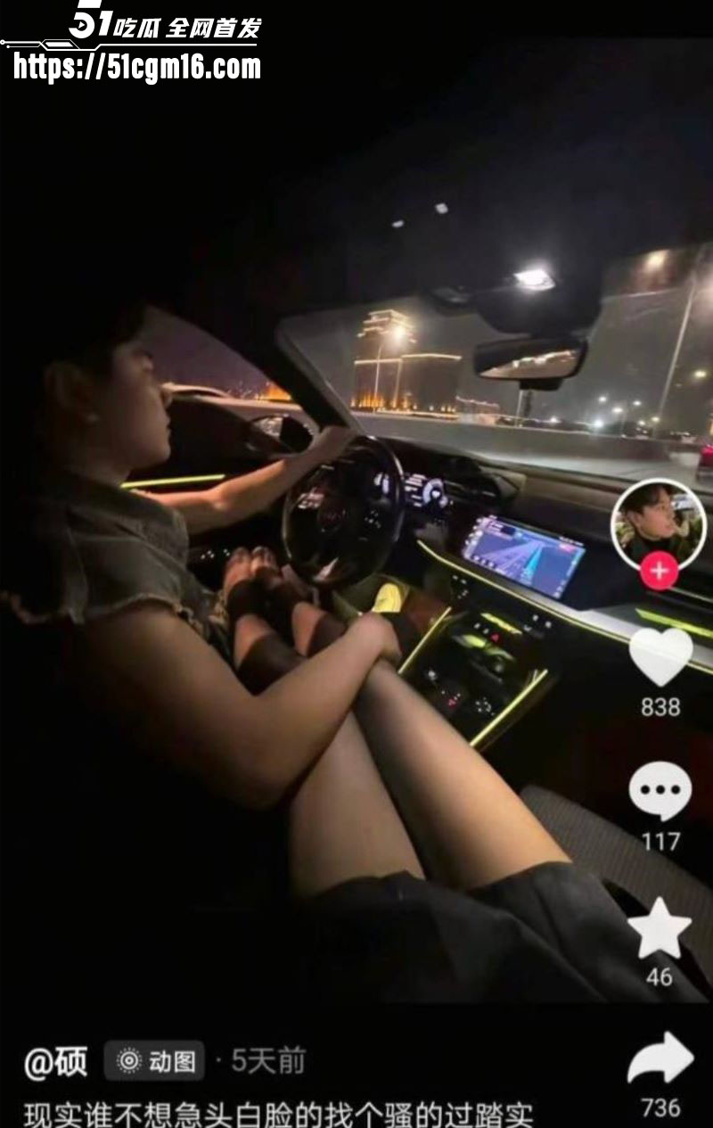 抖音御姐网红一只椒仔塌房 8