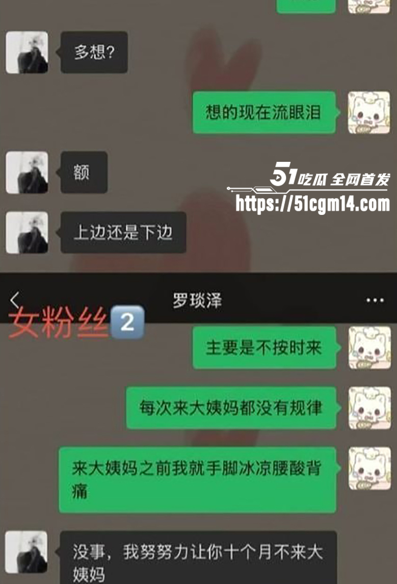 抖音网红罗琰泽劈腿被曝光 17 拷贝 抖音网红罗琰泽劈腿被曝光 17 拷贝