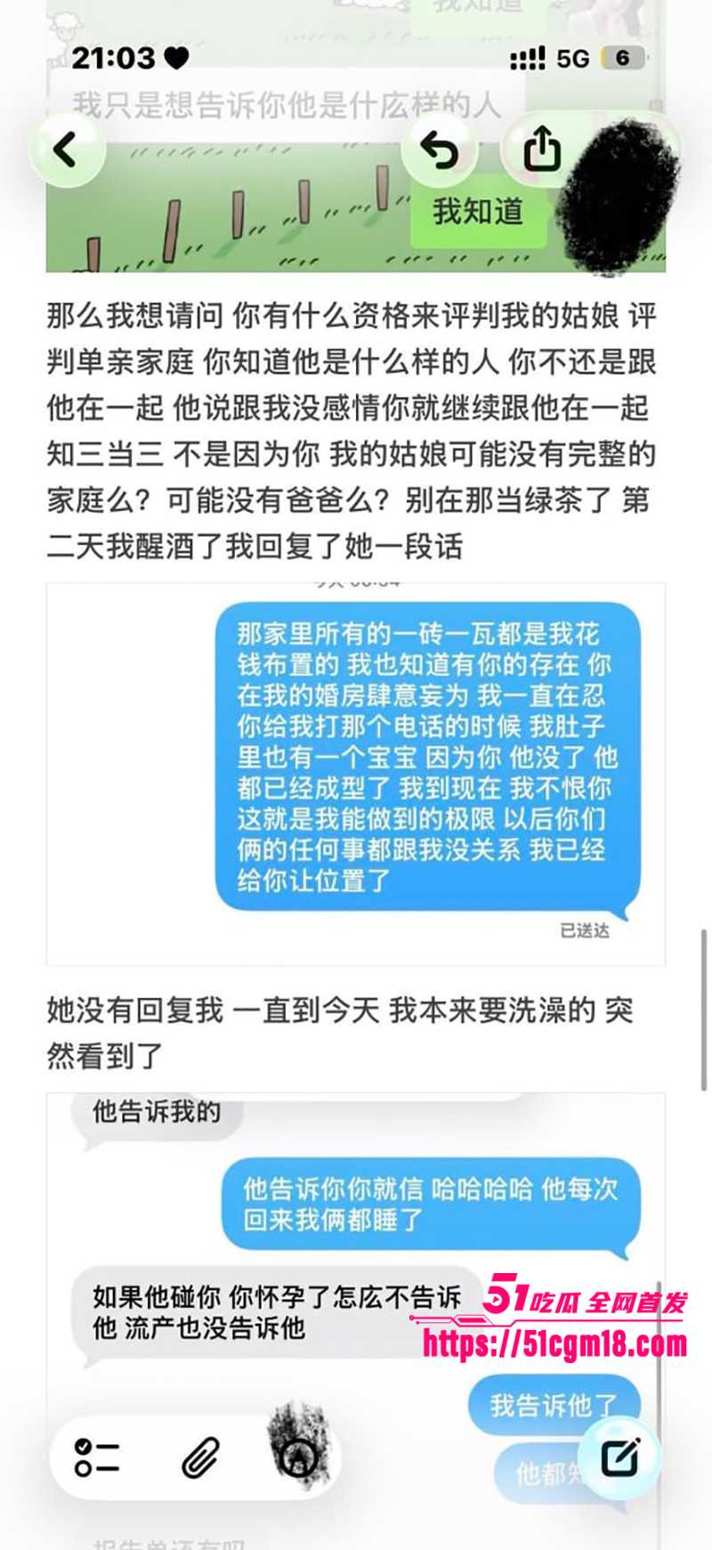 齐齐哈尔在读女大学生偷情细节被曝光18拷贝