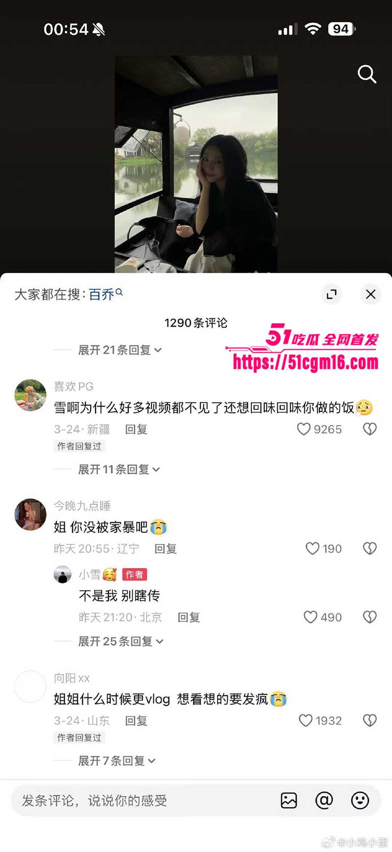 千万大V张百乔家暴视频被扒 17 拷贝