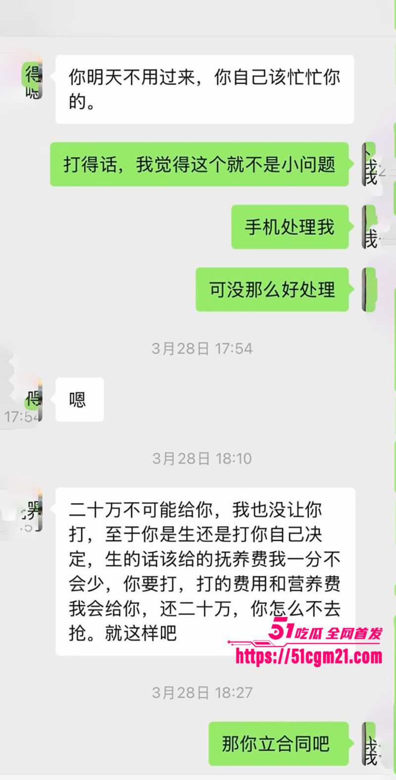 南雄市亚东化工科技有限公司陈广志出轨视频曝光18拷贝