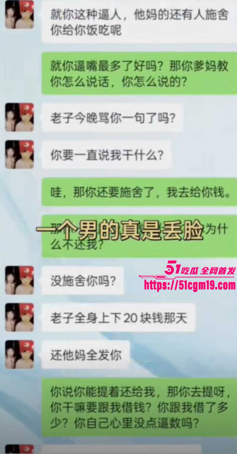 福建傻白甜小仙女 被假富二代精准做局 13