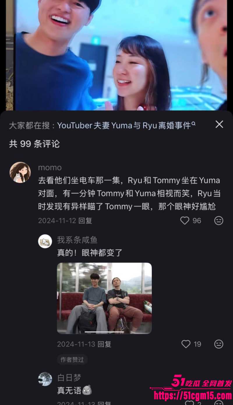 中国画家 秦思静 晒伤照狠撕男友家暴 9