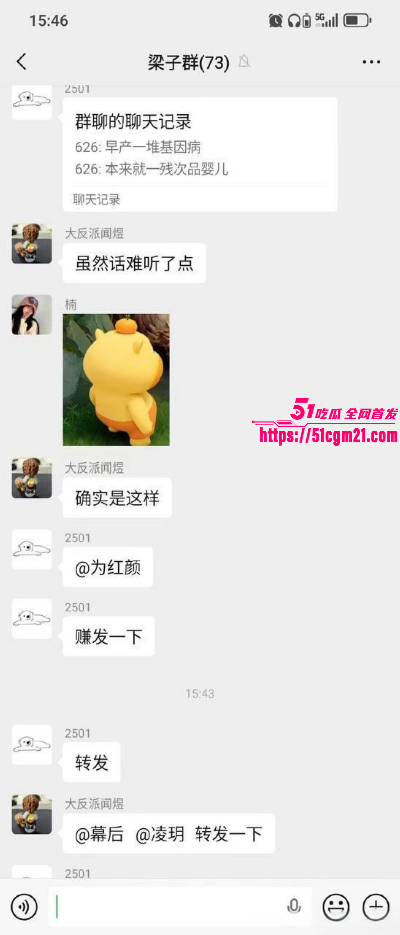 抖音网红小洛熙妈妈医疗事故后续025