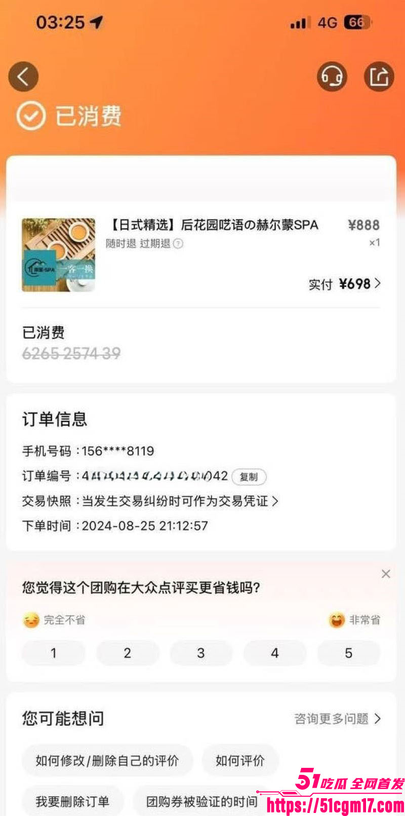 太子爷王律昂被女下属汤袅袅调教7年 20 太子爷王律昂被女下属汤袅袅调教7年 20