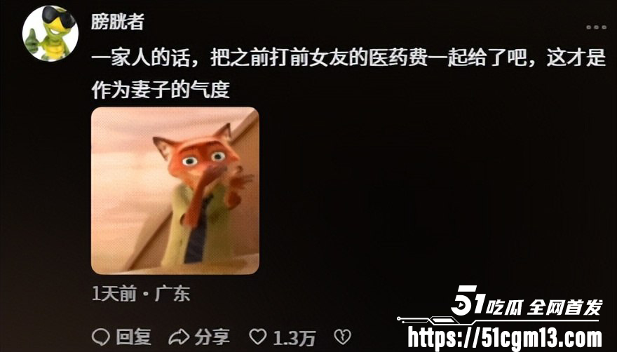 河南小网红韩玉佩老公性爱视频遭前女友曝光与网友互怼事件流出33