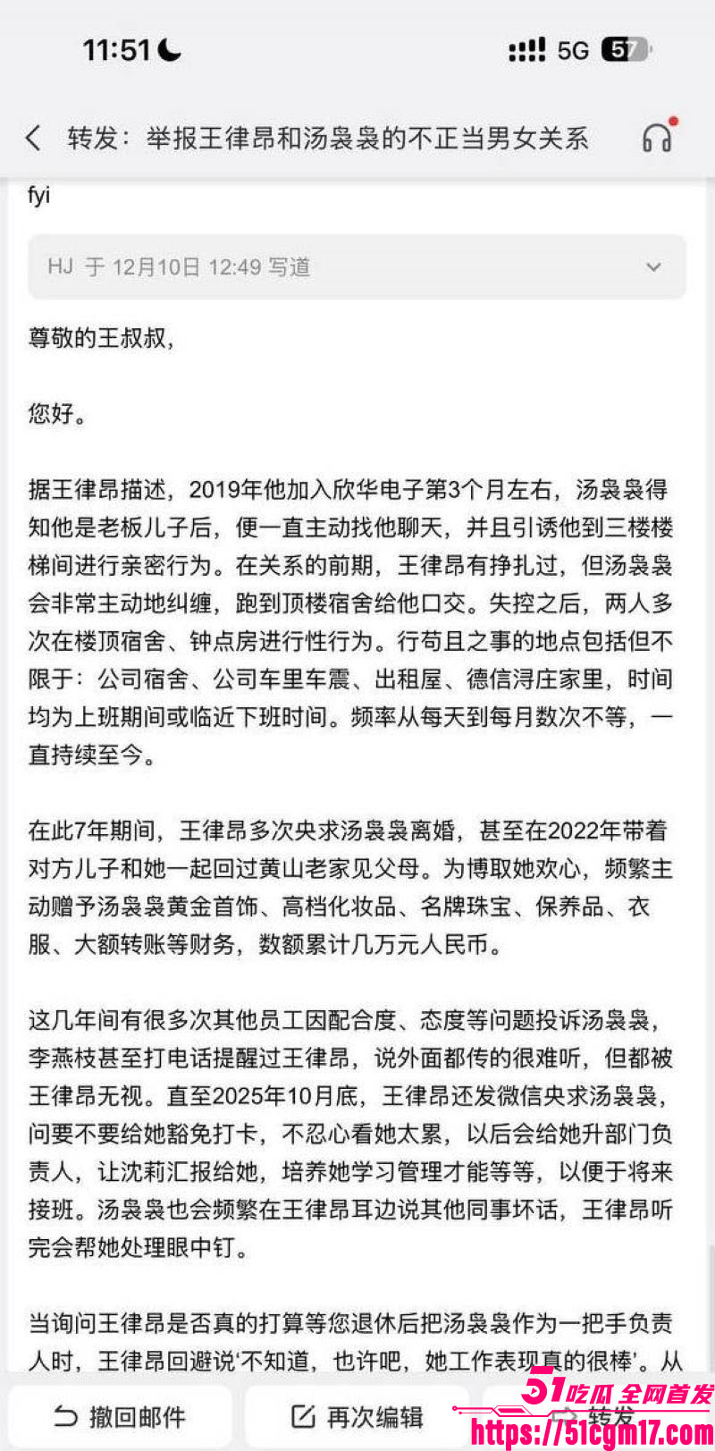 太子爷王律昂被女下属汤袅袅调教7年 13 太子爷王律昂被女下属汤袅袅调教7年 13