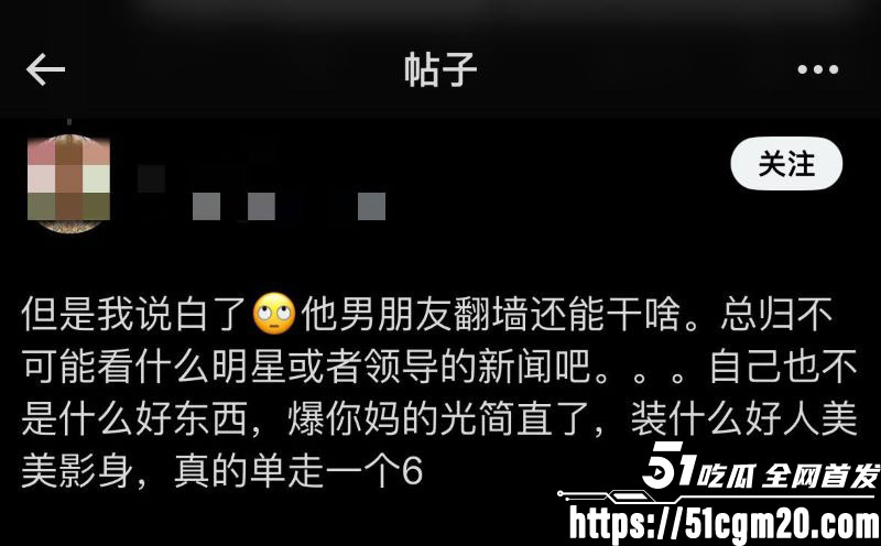 长江师范艺术团团长李林恩被彻底开盒 27