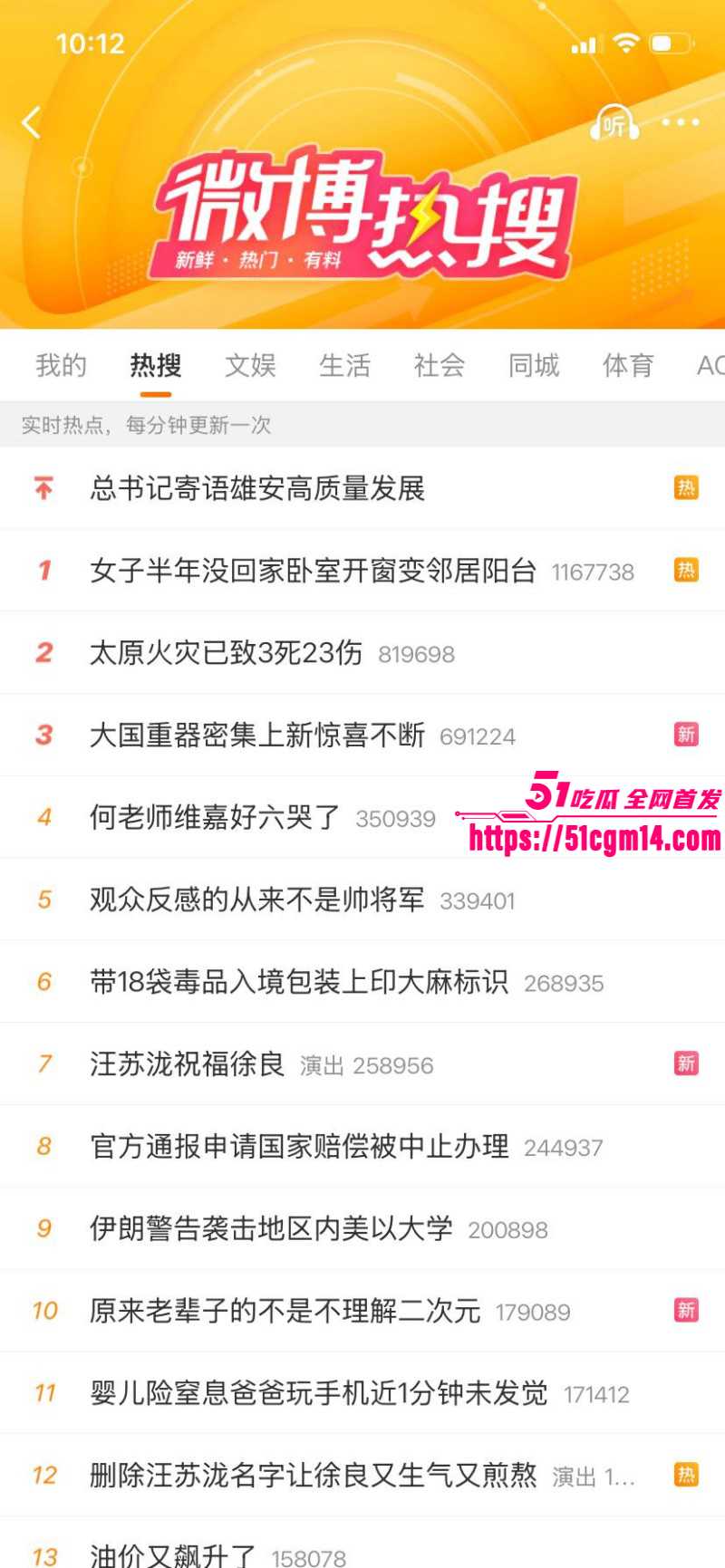 山西太原亲贤北街火灾现场视频01