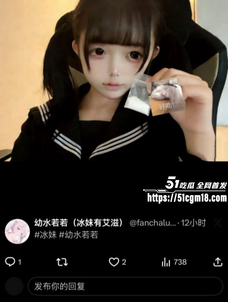 推特福利姬幼水若若得艾滋骂金主010 推特福利姬幼水若若得艾滋骂金主010